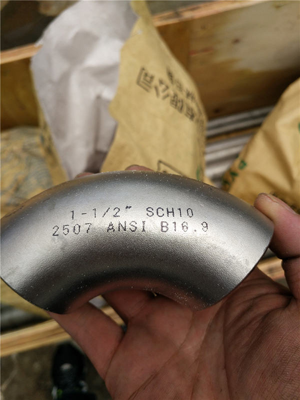 2507不锈钢管件